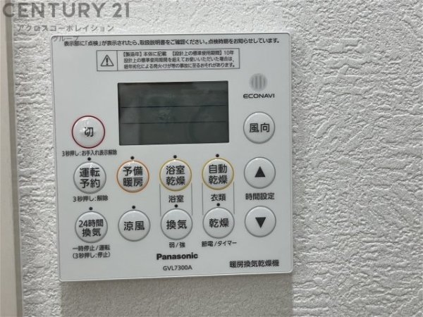 クレアール塚口２
