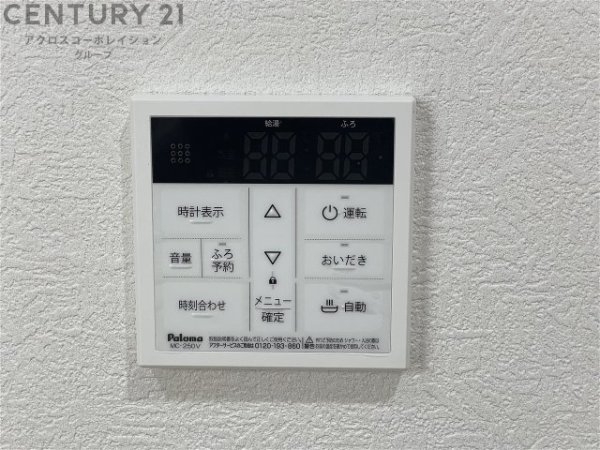 クレアール塚口２