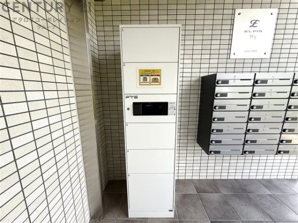 エルピスN5