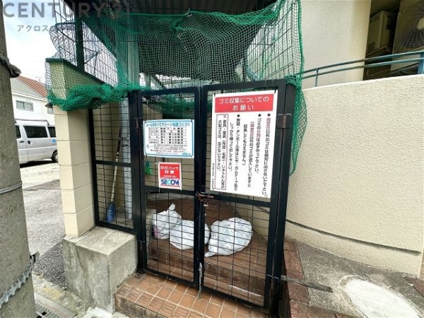 サンボックスアキタ