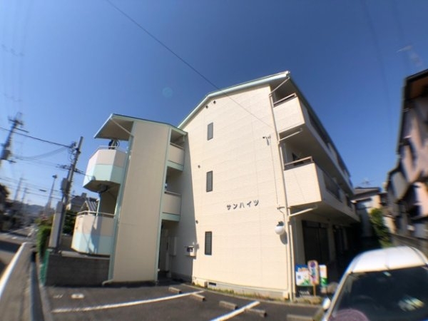 サンハイツ