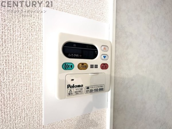 アメニティ宝塚