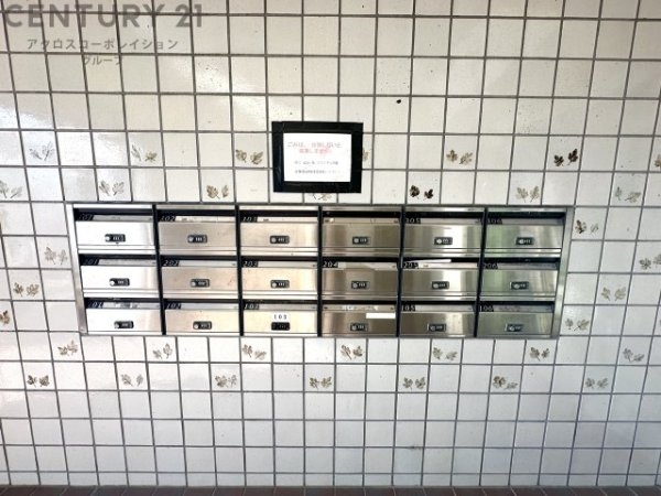 ファミール安倉