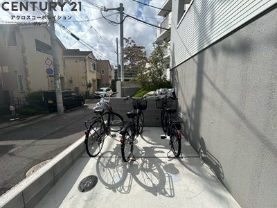 AvenirNigawa