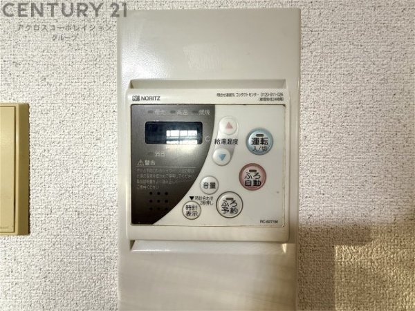 サンハイツ坂末