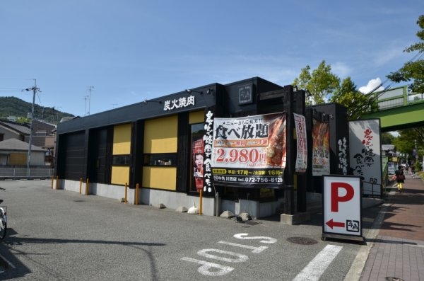 アクアリオ2(炭火焼肉酒家牛角川西店)