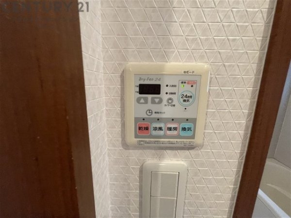 シャルマン伊丹