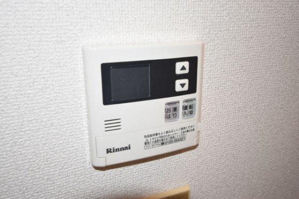 信雄マンション