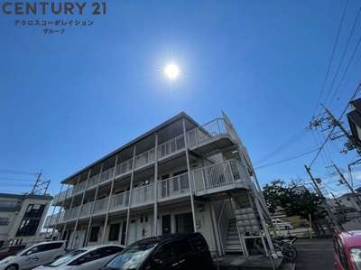 信雄マンション