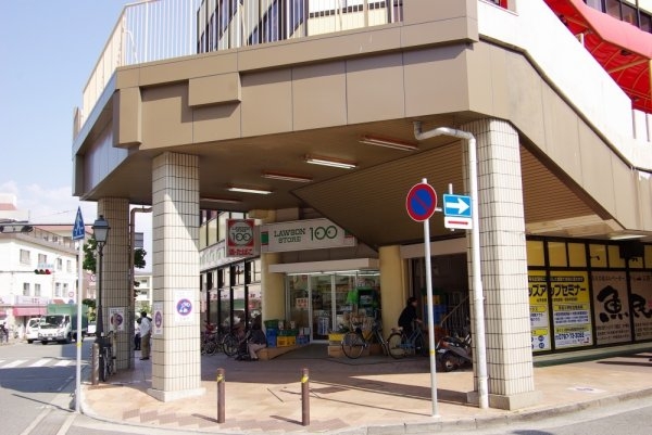 クレイドル宝松苑(ローソンストア100宝塚南口駅前店)