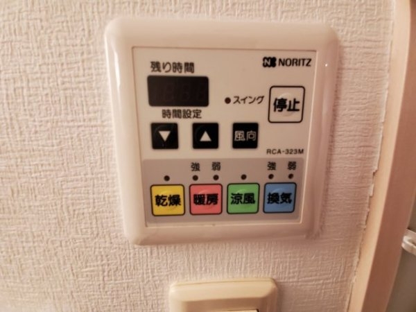 松園ハイツ