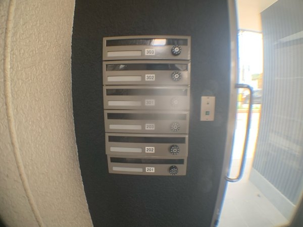 Ruisseau武庫川