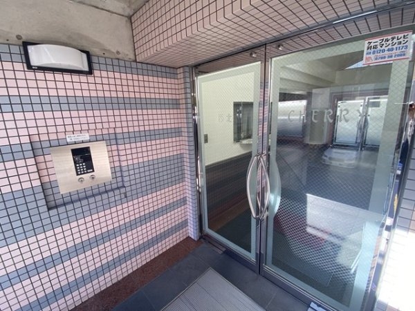西北チェリーマンション