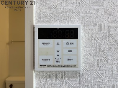 ロイヤルメゾン西宮北口８
