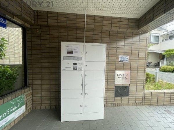 レフィナード