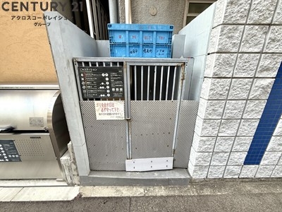 メゾン甲子園EAST