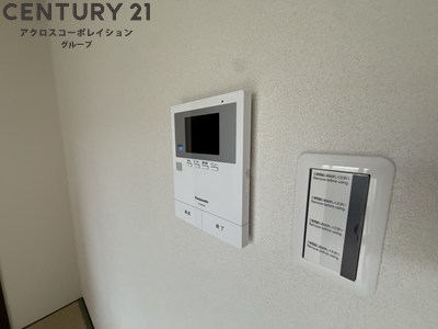 宝和マンション