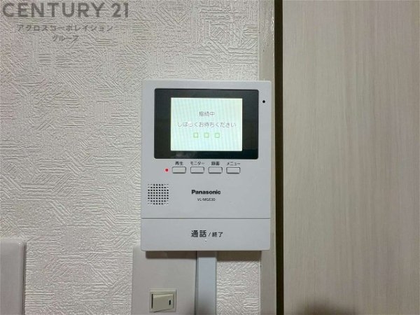 武庫川ハイツ