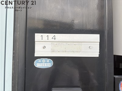 レオパレス広田