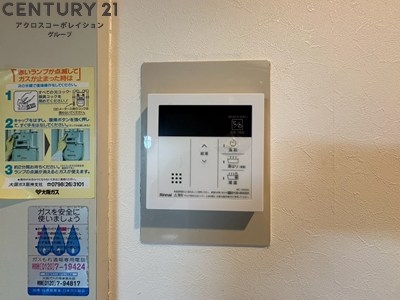 Royale離宮西宮