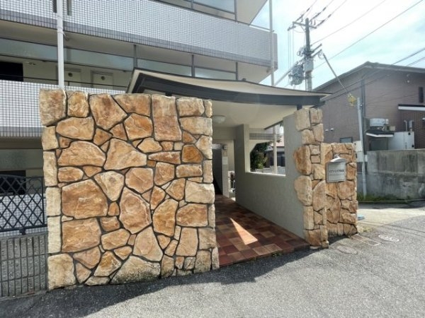 リアライズ甲陽園