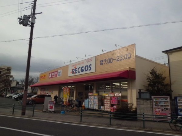 Grace(れこっず新園田店)