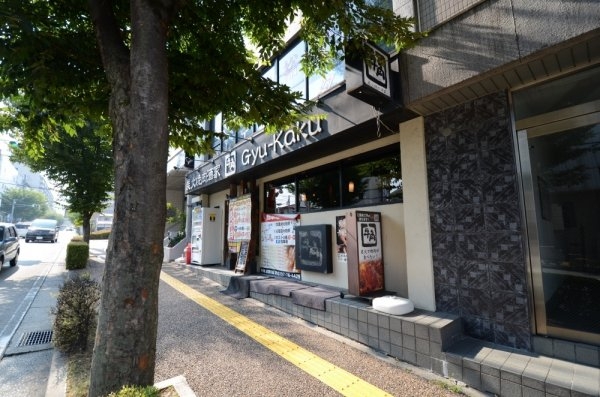 千種4丁目戸建て(炭火焼肉酒家牛角逆瀬川店)