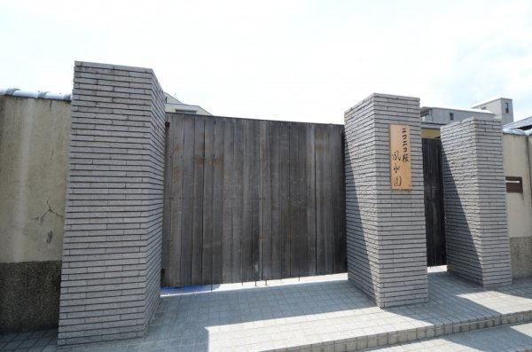 冨田ハイツ(ニコニコ桜夙水園)