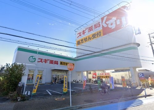 宝塚市小林４丁目のハイツ(スギドラッグ宝塚小林店)