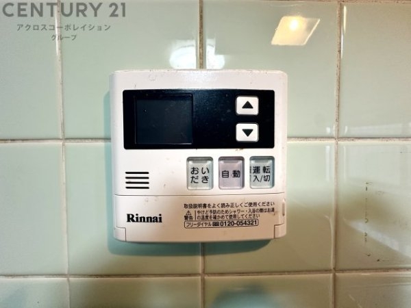 小林3丁目戸建