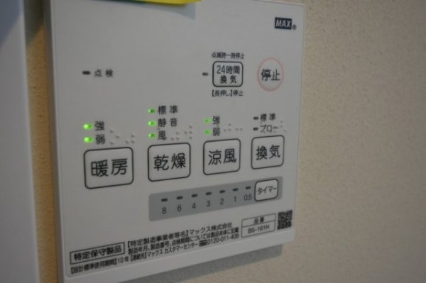 ソシア甲子園口