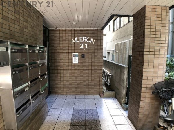エルロン２１