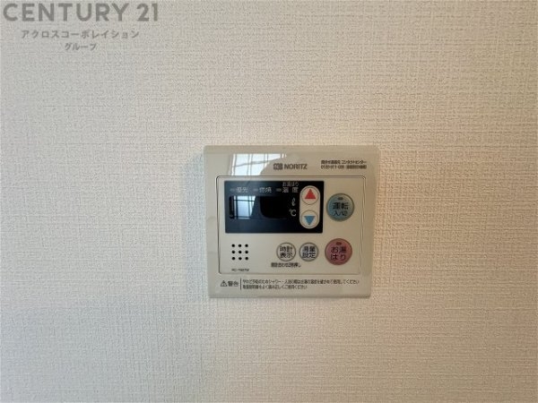 アーバンたわら2