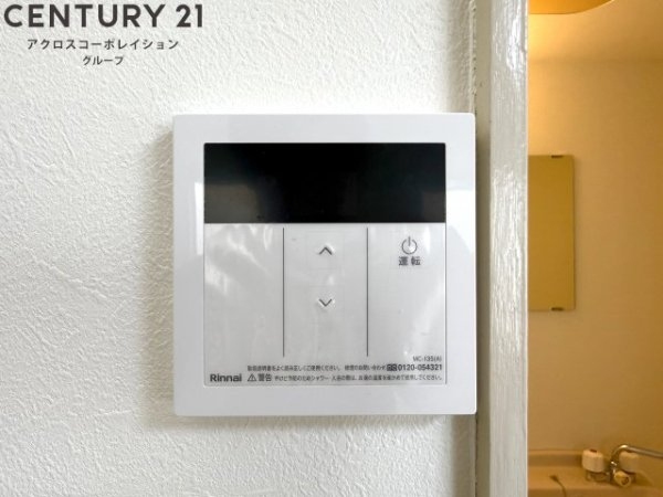 29ハイツ