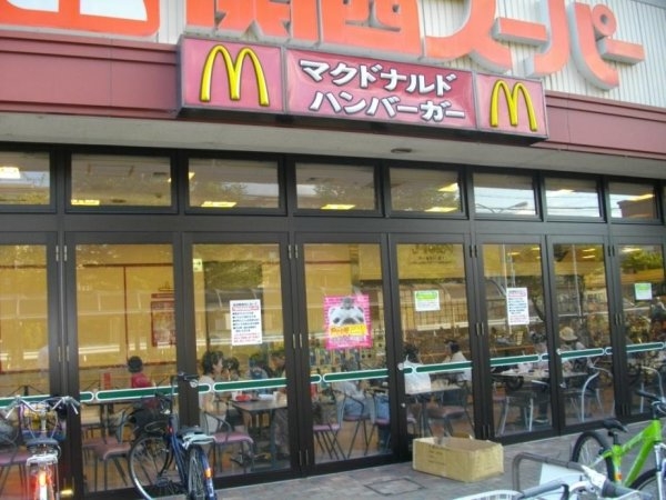 メゾン・ド・アヴニール(マクドナルド大社関西スーパー店)