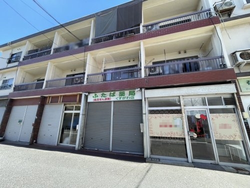 森本マンション(ふたば薬局くすがわ店)