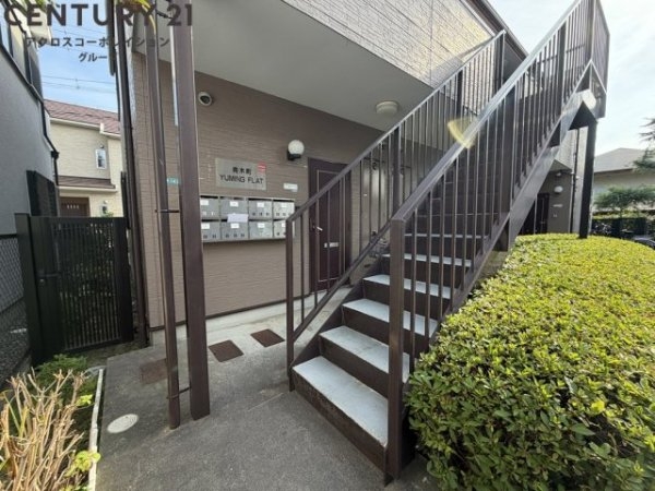YUMINFLAT　青木町