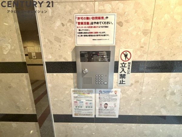ラ・フォンテ甲東園