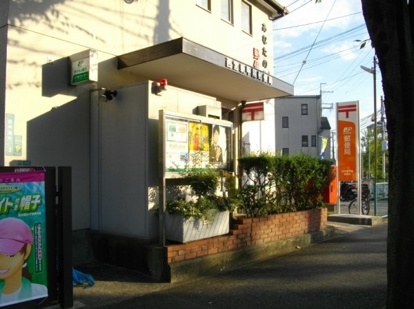 西宮市神原のマンション(西宮新甲陽郵便局)