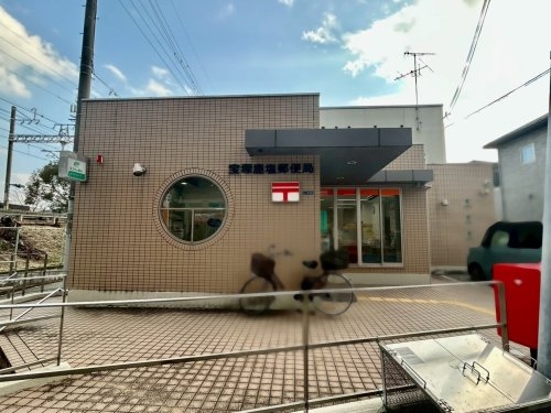 西宝仁川マンション(宝塚鹿塩郵便局)