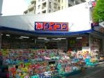 シード1(ダイコクドラッグ武庫之荘駅前店)