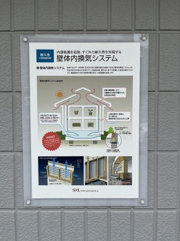 アベニュー武庫之荘C棟