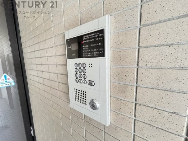 武庫之荘北アイビーコート