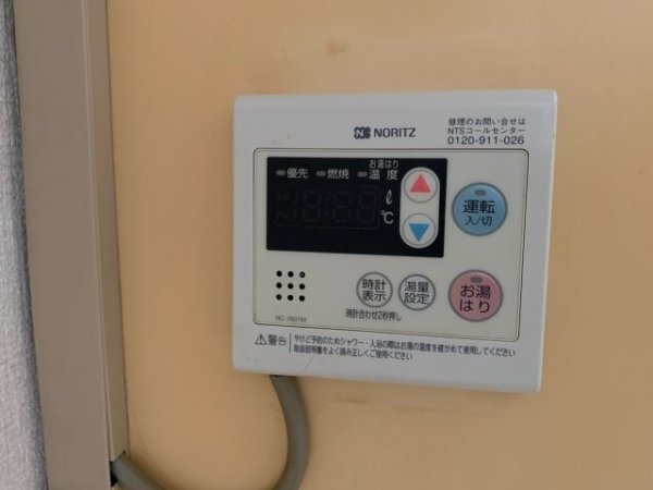グランディア甲子園
