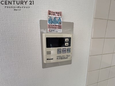 ロワール塚口