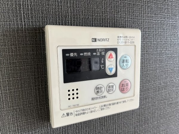 西宮ニューコーポ