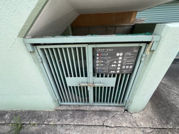 ハイツ坂口