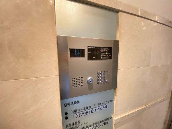ロイヤルメゾン宝塚