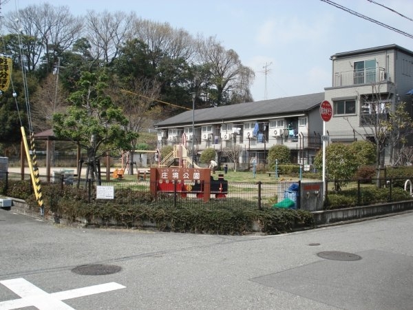 ル・ラルゴ(庄境公園)