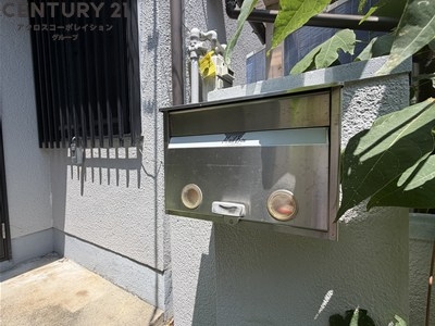 西宮市松園町テラスハウス